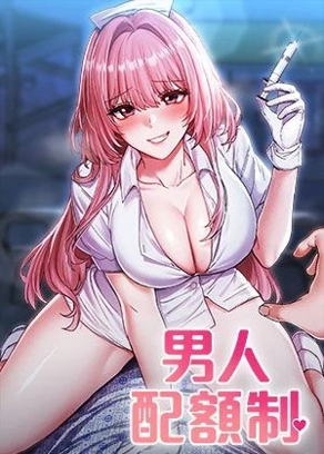 总裁一吻好羞羞漫画免费热门日漫推荐